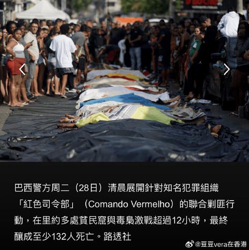 jogos-de-novorizontino - Cassinos e iGaming no Brasil