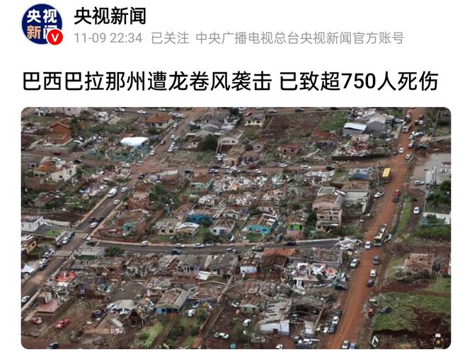 jogo-do-bicho-online-sp - Atualizações do setor de apostas no Brasil