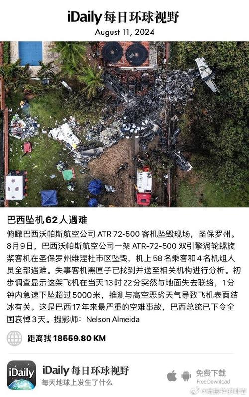 banca-popular - Mercado de apostas brasileiro