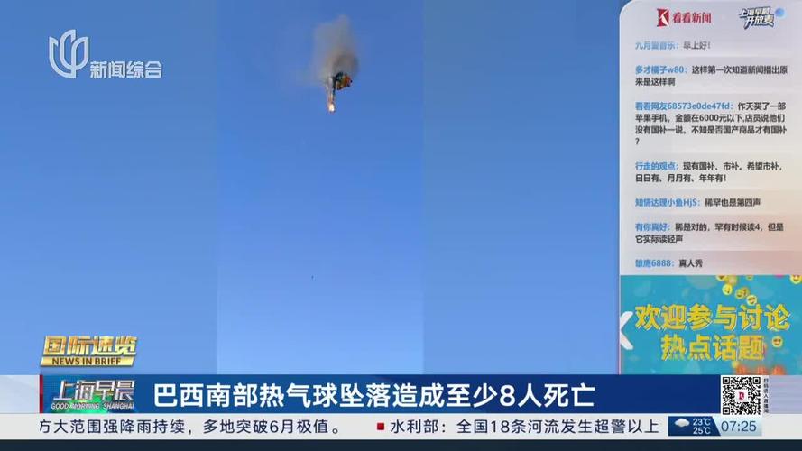 akame - Tendências de apostas no Brasil