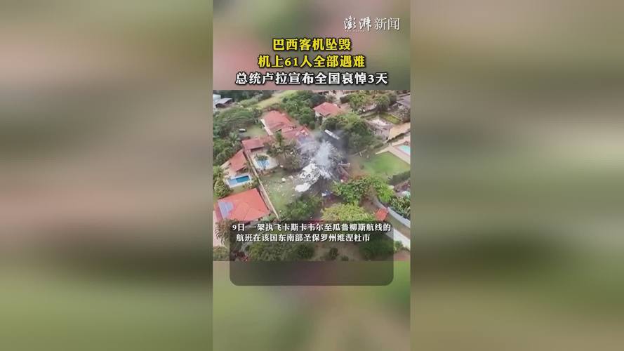 elon-musk-and - Atualizações do setor de apostas no Brasil