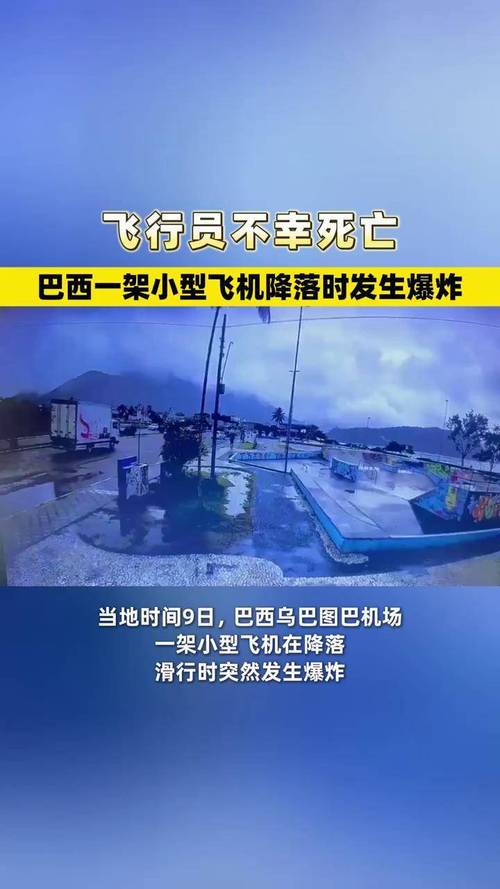 wazdan - Tendências de apostas no Brasil